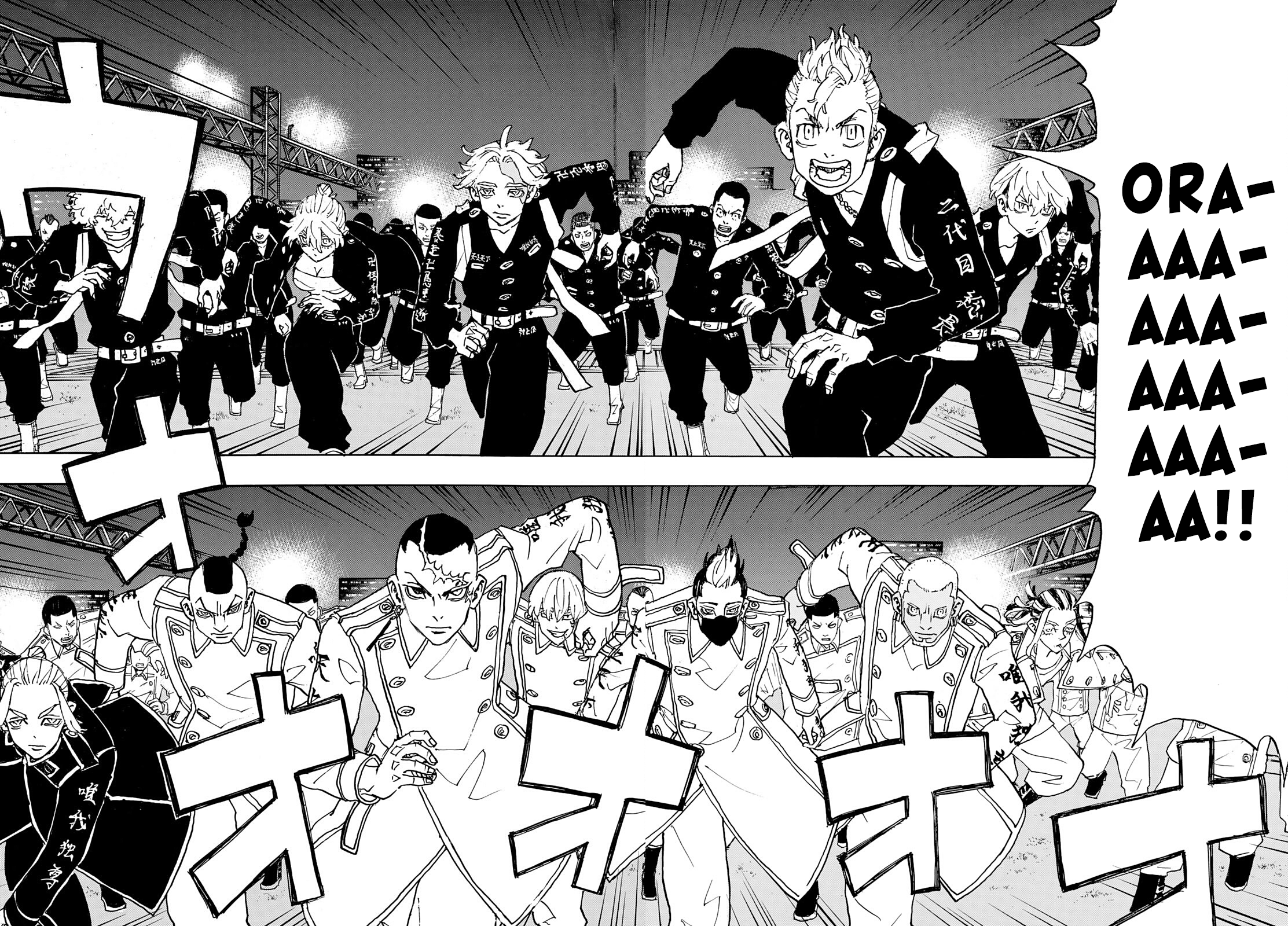 Tokyo Revengers, Chapter 245 image 02
